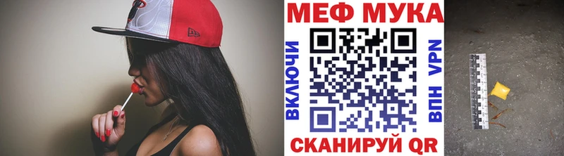 Магазины продажи наркотиков Северодвинск Псилоцибиновые грибы Конопля COCAIN Меф ГАШ Alpha-PVP