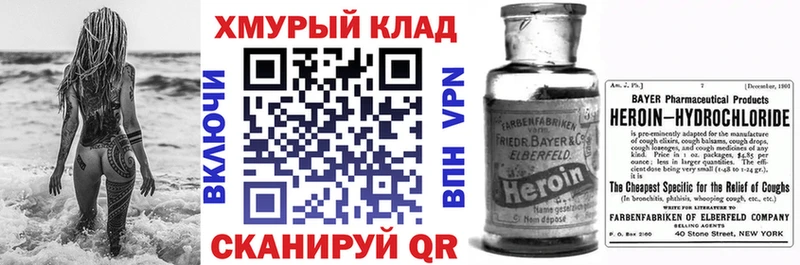 цена   Северодвинск  ГЕРОИН белый 