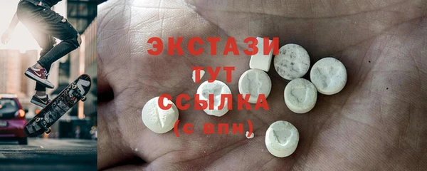соль ск Бородино