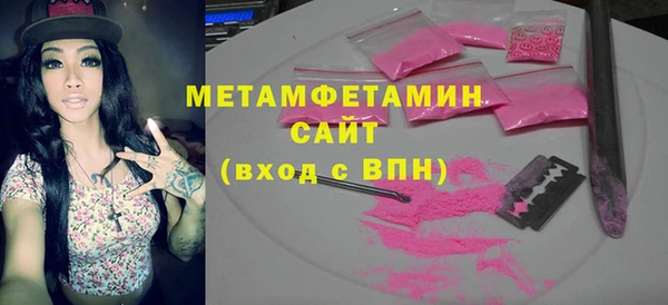 бутик Бронницы