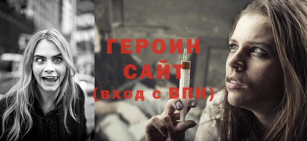 спайс Бугульма