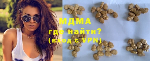 спайс Бугульма