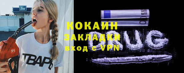 спайс Бугульма