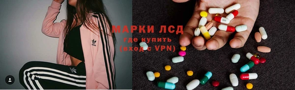 спайс Бугульма