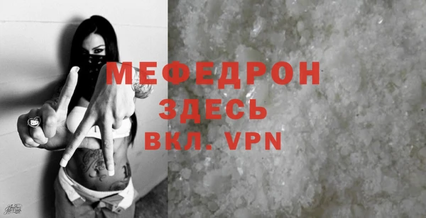 спайс Бугульма