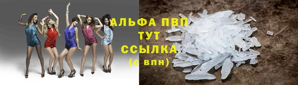 спайс Бугульма