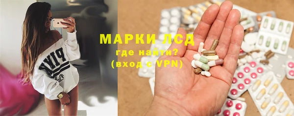 бутик Бронницы