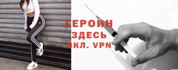 бутик Бронницы