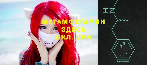 спайс Бугульма