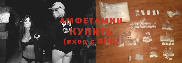 соль ск Бородино