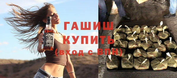 бутик Бронницы