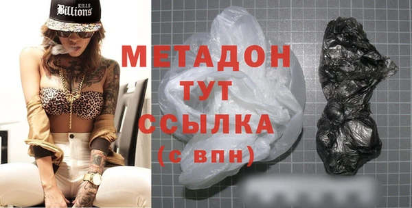 бутик Бронницы