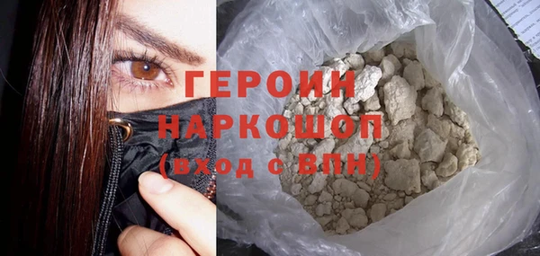 соль ск Бородино