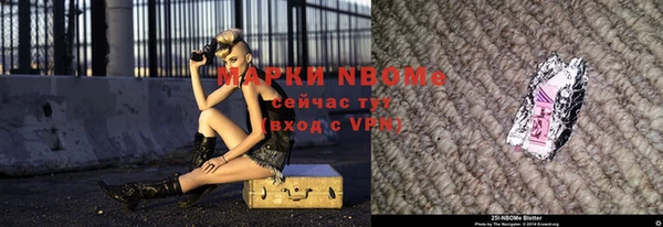 спайс Бугульма