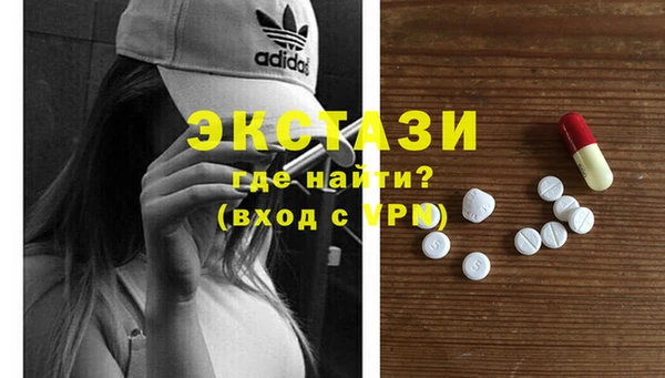 бутик Бронницы