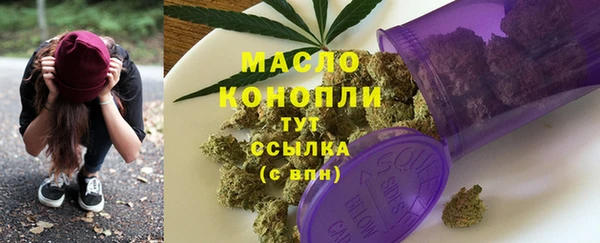 бутик Бронницы