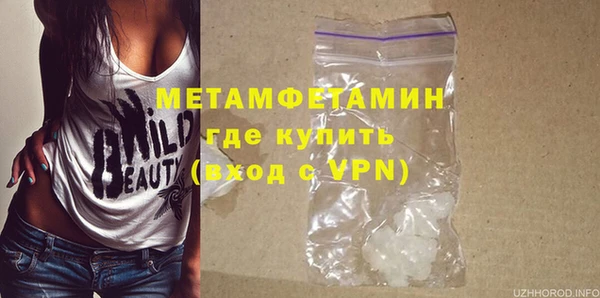 бутик Бронницы