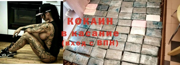 спайс Бугульма