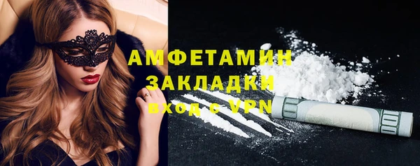 бутик Бронницы