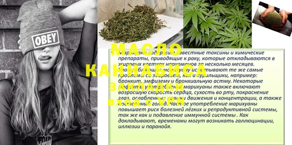 бутик Бронницы