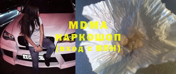 бутик Бронницы