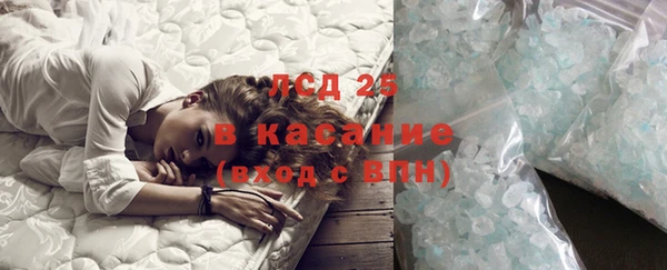 спайс Бугульма