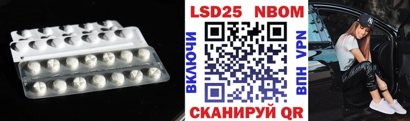 ЛСД экстази кислота  Северодвинск 
