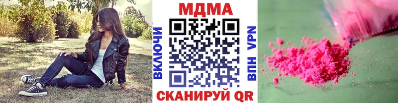 MDMA кристаллы  Северодвинск 