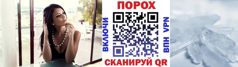 МЕТАМФЕТАМИН витя  blacksprut вход  Северодвинск 