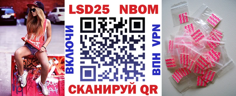Марки NBOMe 1,8мг  гидра как зайти  Северодвинск 